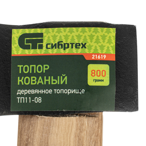 Топор ТП11-08, 800 г, в сборе, кованый, деревянное топорище Сибртех по ценам производителя в Уфе с доставкой по всей России