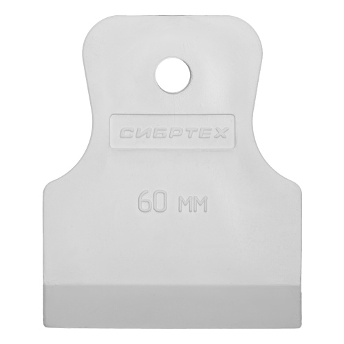 Шпатель, белая резина, 60 мм Сибртех по ценам производителя в Уфе с доставкой по всей России