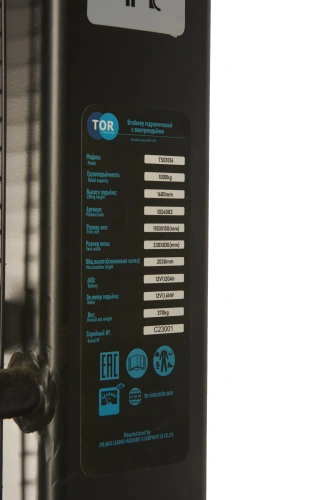 Штабелер гидравлический с электроподъемом 1,0 т 1,6 м TOR TSE1016 по ценам производителя в Уфе с доставкой по всей России