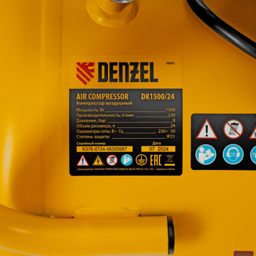 Компрессор воздушный DK1500/24, Х-PRO 1.5 кВт, 230 л/мин, 24 л Denzel по ценам производителя в Уфе с доставкой по всей России