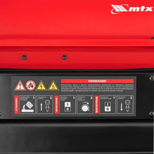 Дизельная тепловая пушка DHB-20i, 20 кВт, 450 м3/ч, прямой нагрев, термостат MTX по ценам производителя в Уфе с доставкой по всей России