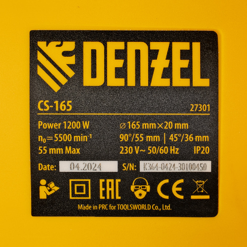 Пила циркулярная CS-165, 1200 Вт, 165 мм Denzel по ценам производителя в Уфе с доставкой по всей России