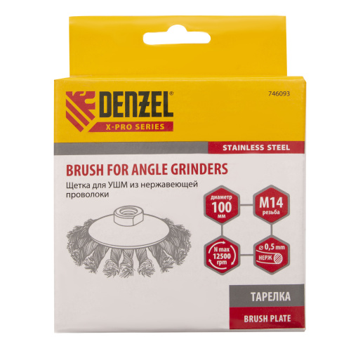 Щетка для УШМ, 100 мм, "Тарелка", крученая нержавеющая проволока 0.5 мм, М14 Denzel по ценам производителя в Уфе с доставкой по всей России