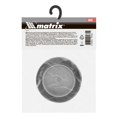 Резиновая опора для бутылочных домкратов, D штока 32 мм Matrix по ценам производителя в Уфе с доставкой по всей России