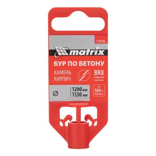 Бур по бетону, 24 x 1200 мм, SDS PLUS Matrix по ценам производителя в Уфе с доставкой по всей России