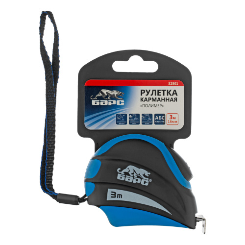 Рулетка Полимер,3 м х 16 мм,автоматическая фиксация,эргономичная форма Барс по ценам производителя в Уфе с доставкой по всей России