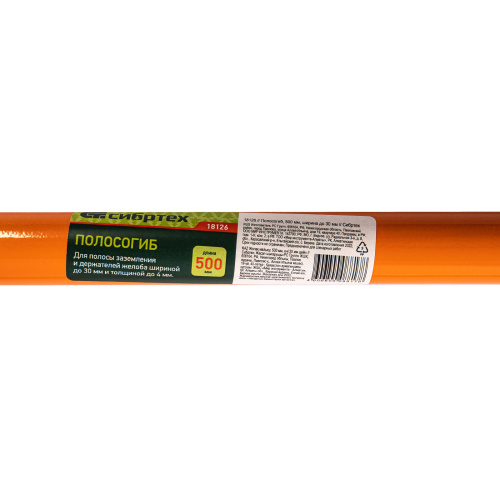 Полосогиб, 500 мм, ширина до 30 мм Сибртех по ценам производителя в Уфе с доставкой по всей России