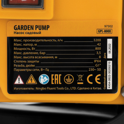 Садовый поверхностный насос GPL800Х, 800 Вт, 3200 л/ч, подъем 42 м, нержавейка Denzel по ценам производителя в Уфе с доставкой по всей России