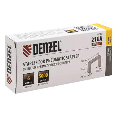 Скобы 21GA для пнев. степл., 6мм, шир. - 0,95мм, тол. - 0,6мм, шир. скобы - 12,8мм, 5000шт Denzel по ценам производителя в Уфе с доставкой по всей России