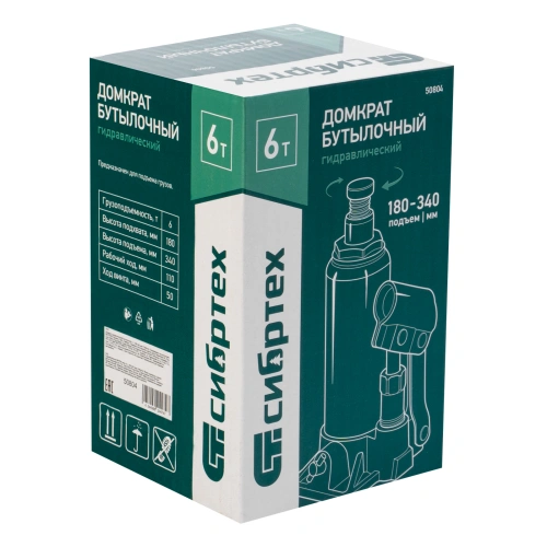 Домкрат гидравлический бутылочный, 6 т, 180-340 мм Сибртех купить в Москве с доставкой по всей России | ProtosMarket.ru