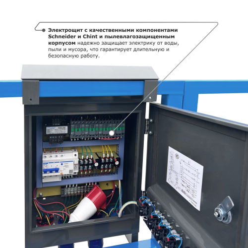 Строительная люлька SKYER SKR 6 по ценам производителя в Уфе с доставкой по всей России