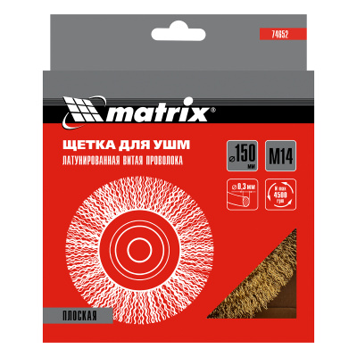 Щетка для УШМ, 150 мм, М14, плоская, латунированная витая проволока Matrix по ценам производителя в Уфе с доставкой по всей России
