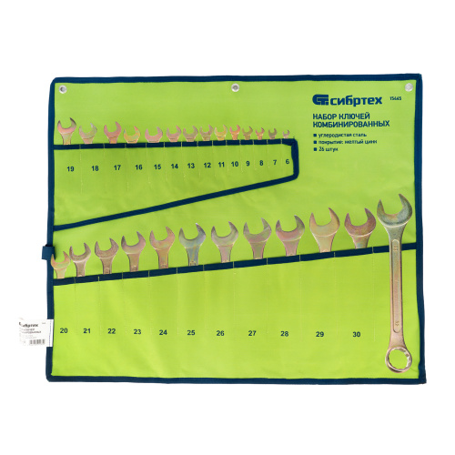 Набор ключей комбинированный 6-32 мм, 26 шт, желтый цинк Сибртех по ценам производителя в Уфе с доставкой по всей России