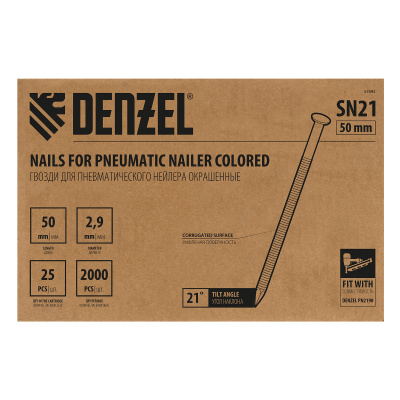 Гвозди для пнев. нейлера (крашен.) длина - 50 мм, диам. - 2,9 мм, 2000 шт. Denzel по ценам производителя в Уфе с доставкой по всей России
