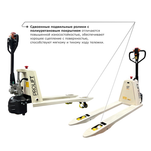 Самоходная тележка с гидравлическим подъемом вил PROLIFT M2 ST15L по ценам производителя в Уфе с доставкой по всей России