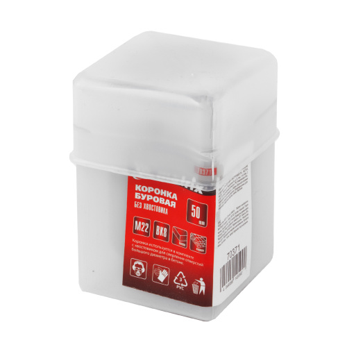 Буровая коронка, M22 х 50 мм Matrix по ценам производителя в Уфе с доставкой по всей России