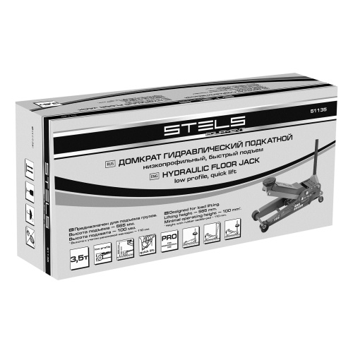 Домкрат гидравлический подкатной, быстрый подъем, 3.5т, Low Profile Quick, 100-565 мм, профессиональный Stels по ценам производителя в Уфе с доставкой по всей России