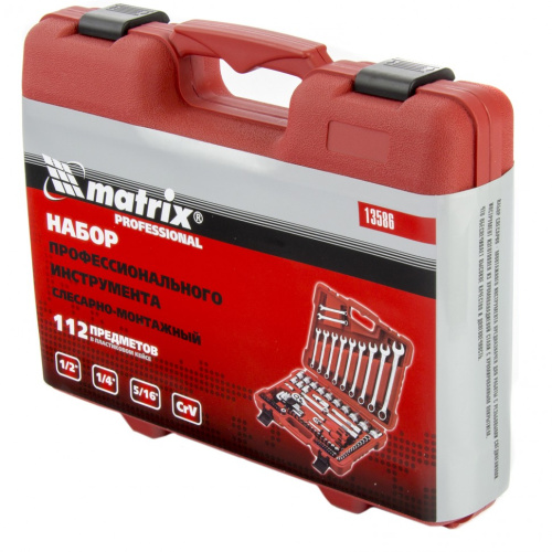 Набор инструментов, 1/4", 1/2" и 5/16", 112 предметов Matrix по ценам производителя в Уфе с доставкой по всей России