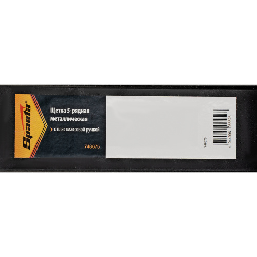 Щетка пятирядная металлическая с пластмассовой ручкой Sparta по ценам производителя в Уфе с доставкой по всей России