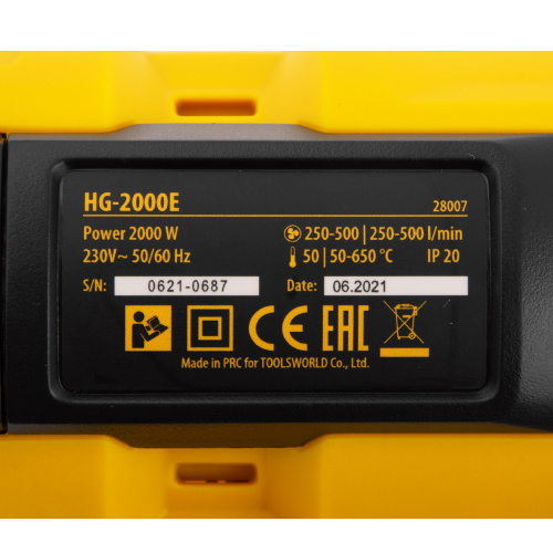 Фен технический HG-2000E, 2000 Вт, 2 режима, LCD дисплей Denzel по ценам производителя в Уфе с доставкой по всей России