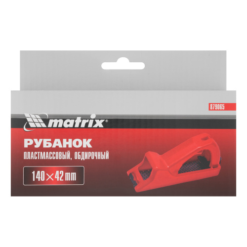 Рубанок, 140 х 42 мм, обдирочный, пластмассовый, для гипсокартона Matrix по ценам производителя в Уфе с доставкой по всей России
