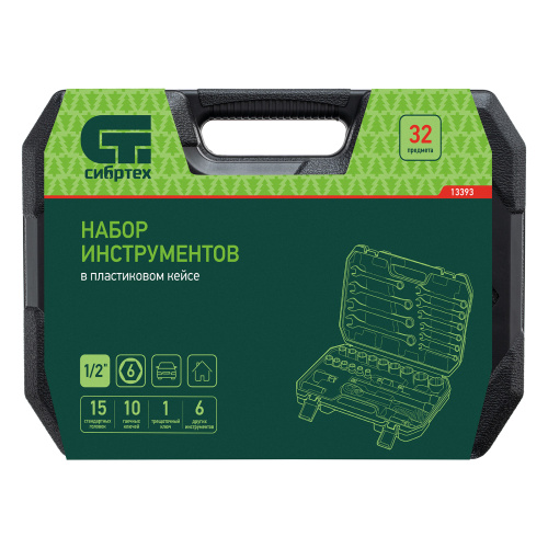 Набор инструментов, 1/2", пластиковый кейс, 32 предмета// Сибртех по ценам производителя в Уфе с доставкой по всей России