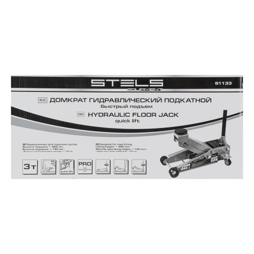 Домкрат гидравлический подкатной, быстрый подъем, 3 т, Quick, 130-465 мм, профессиональный Stels по ценам производителя в Уфе с доставкой по всей России