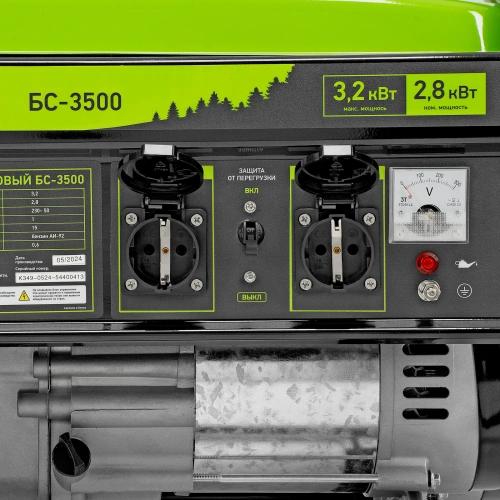Генератор бензиновый БС-3500, 3.2 кВт, 230В, четырехтактный, 15 л, ручной стартер Сибртех по ценам производителя в Уфе с доставкой по всей России