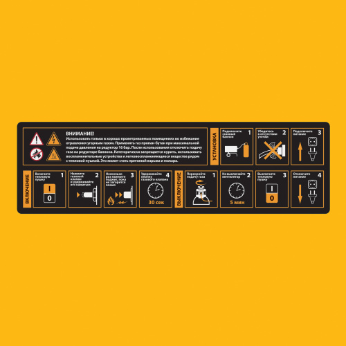 Газовая тепловая пушка GHG-50, 50 кВт, 1400 м3/ч, пропан-бутан Denzel по ценам производителя в Уфе с доставкой по всей России