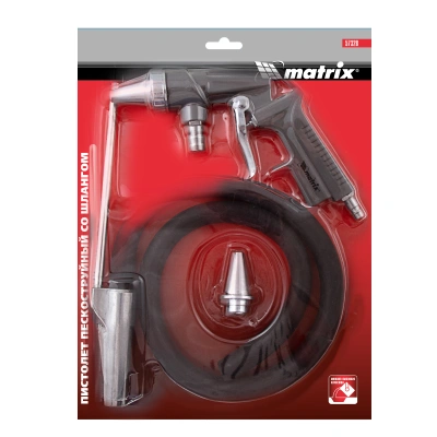 Пистолет пескоструйный со шлангом, пневматический Matrix по ценам производителя в Уфе с доставкой по всей России