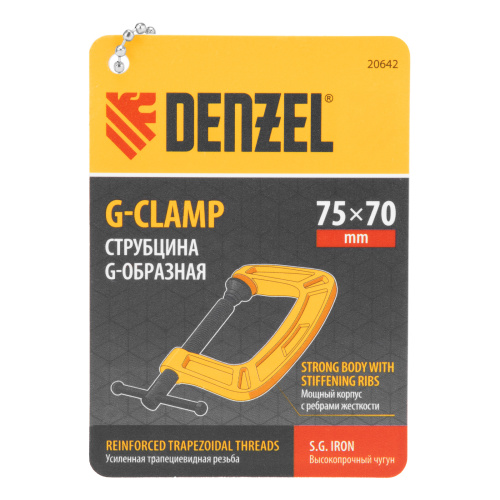 Струбцина G-образная, усиленная, 75 мм Denzel по ценам производителя в Уфе с доставкой по всей России