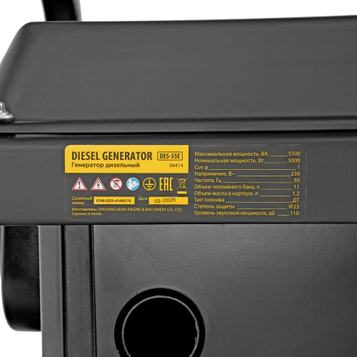 Генератор дизельный DES-55E, 5,5 кВт, 230 В, 11 л, электростартер Denzel по ценам производителя в Уфе с доставкой по всей России