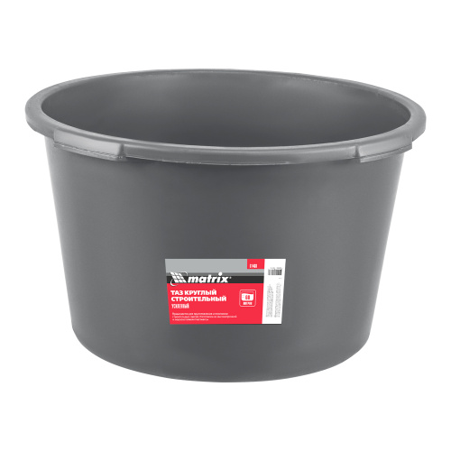 Таз круглый строительный усиленный, 60 л Matrix по ценам производителя в Уфе с доставкой по всей России