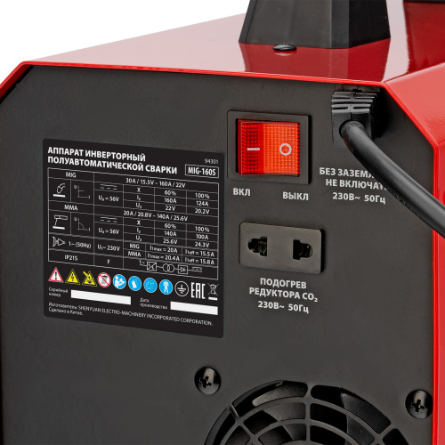 Аппарат инвертор. полуавтомат. cварки MIG-160S, 160A, ПВ 60%, катушка 5 кг MTX по ценам производителя в Уфе с доставкой по всей России