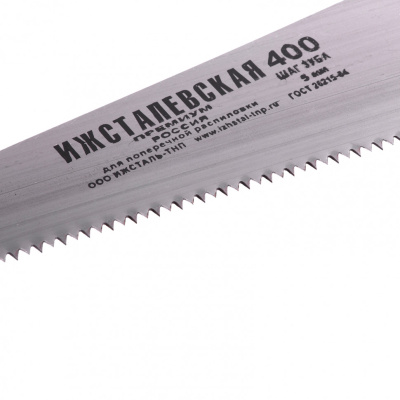 Ножовка по дереву, 400 мм, шаг зубьев 5 мм, пластиковая рукоятка по ценам производителя в Уфе с доставкой по всей России