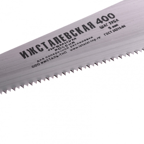 Ножовка по дереву, 400 мм, шаг зубьев 5 мм, пластиковая рукоятка по ценам производителя в Уфе с доставкой по всей России