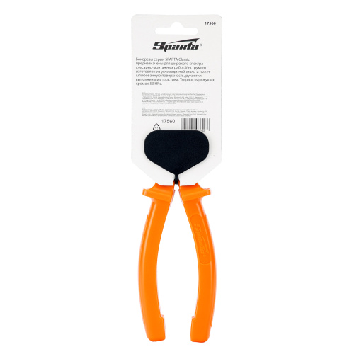 Бокорезы Classic, 180 мм, шлифованные, пластмассовые рукоятки Sparta по ценам производителя в Уфе с доставкой по всей России