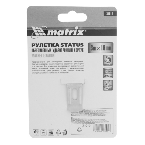 Рулетка Status Magnet fixation,3 м х 16 мм,обрезиненный корпус,зацеп с магнитом Matrix по ценам производителя в Уфе с доставкой по всей России