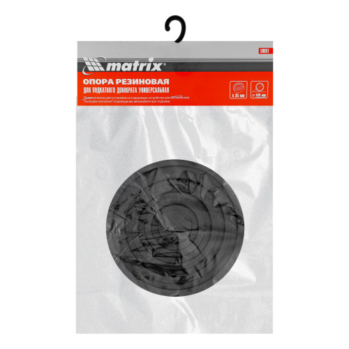 Резиновая опора для подкатного домкрата D 105 мм. H 35 мм Matrix по ценам производителя в Уфе с доставкой по всей России