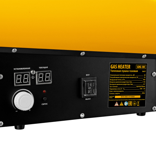 Газовая тепловая пушка GHG-30i, 30 кВт, цифровой термостат, пропан-бутан Denzel по ценам производителя в Уфе с доставкой по всей России