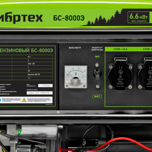 Генератор бензиновый БС-8000Э, 6,6 кВт, 230В, четырехтактный, 25 л, электростартер Сибртех по ценам производителя в Уфе с доставкой по всей России