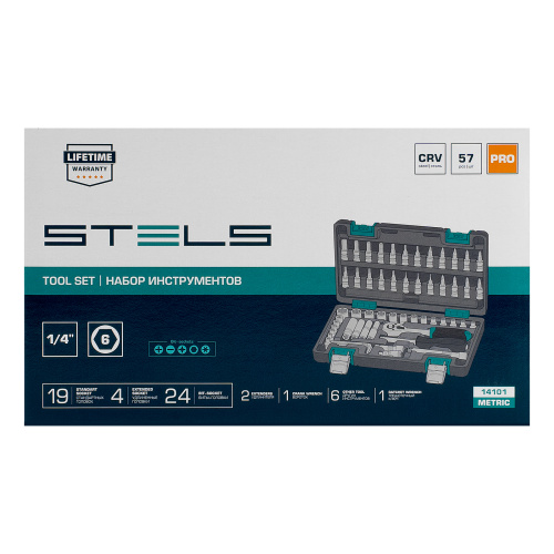Набор инструментов, 1/4", CrV, пластиковый кейс 57 предметов Stels по ценам производителя в Уфе с доставкой по всей России