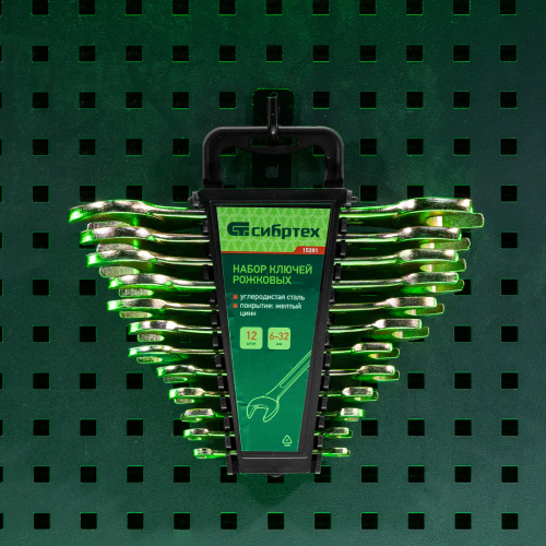Набор ключей рожковых 6-32 мм, 12 шт, желтый цинк Сибртех по ценам производителя в Уфе с доставкой по всей России