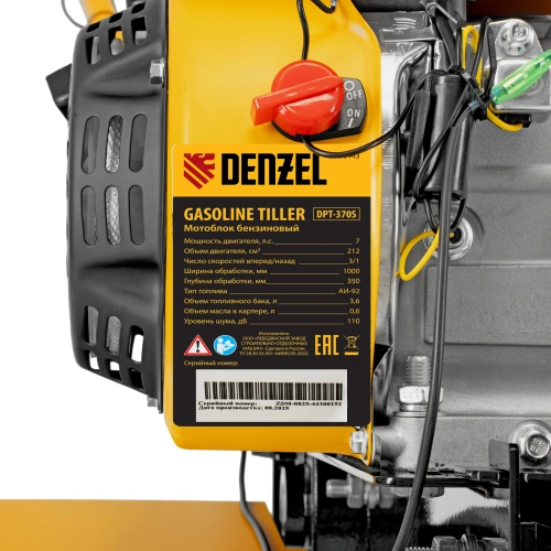 Мотоблок DPT-370S, 7 л.с., ремен.сцеп, фрез 3х4, ШОМ, передачи 3В/1Н Denzel по ценам производителя в Уфе с доставкой по всей России