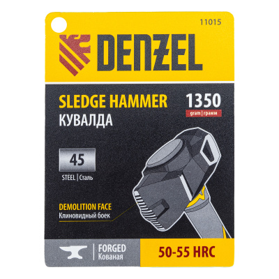 Кувалда с клиновидным бойком 1,35 кг, фибергласовая рукоятка c TPR Denzel по ценам производителя в Уфе с доставкой по всей России