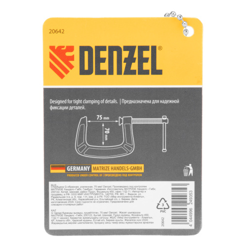 Струбцина G-образная, усиленная, 75 мм Denzel по ценам производителя в Уфе с доставкой по всей России