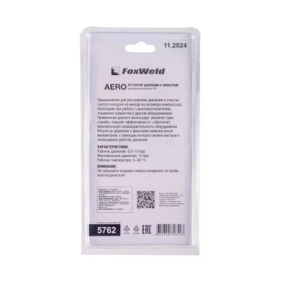 Регулятор давления AERO с манометром и фильтром-осушителем 1/4 F по ценам производителя в Уфе с доставкой по всей России