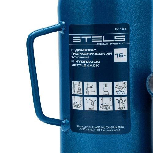 Домкрат гидравлический бутылочный, 16 т, h подъема 227-457 мм Stels по ценам производителя в Уфе с доставкой по всей России