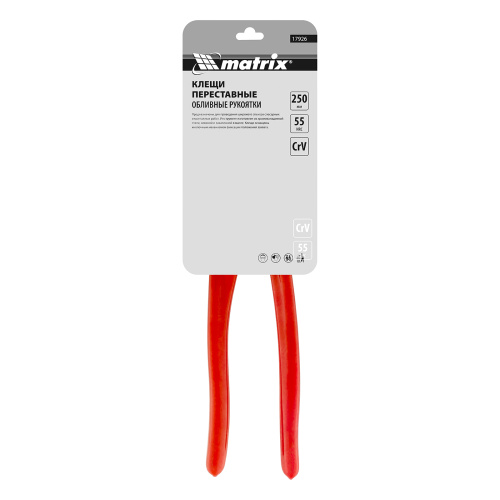 Клещи переставные 250 мм, кнопочный механизм, хром-ванадий, обливные рукоятки Matrix по ценам производителя в Уфе с доставкой по всей России