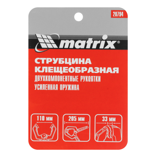 Струбцина клещеобразная 4, усиленная, пластиковый корпус, двухкомпонентные рукоятки, 100 мм Matrix по ценам производителя в Уфе с доставкой по всей России